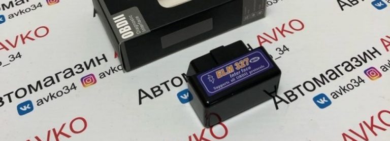Сканер OBD2 ELM327 ver.1.5