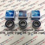 Подшипник ступицы SPZ-4 передний 118