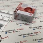 Поршневые кольца -AMP- Приора наборные 21126 83.0