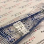 Трос ручника Автопартнер для ВАЗ 2121, 21213, 21214 НИВА - Автопартнёр