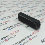 Ручка ручного тормоза