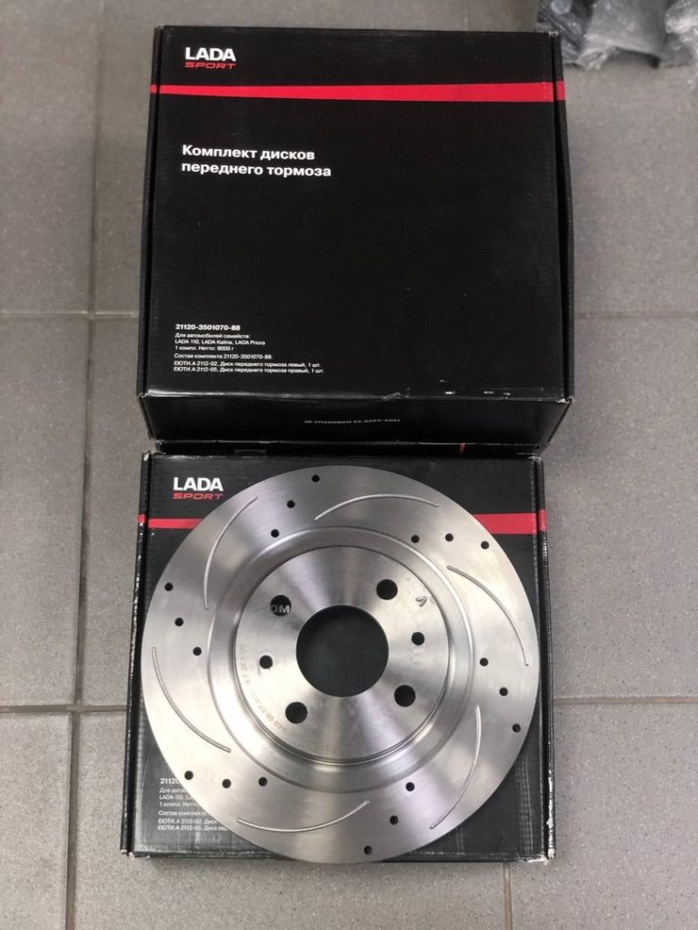 Тормозные диски ЛАДА СПОРТ R14 2112-2170
