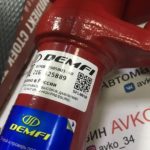 Стойки передние DEMFI Премиум -70мм 2108-21099, 2113-2115, 2110-2112)