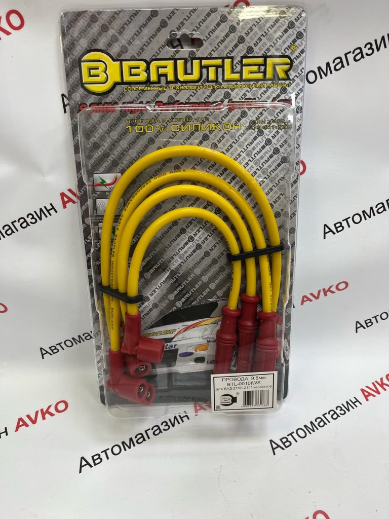 Провода высоковольтные Лада Самара 2114 8клап Инжектор BAUTLER 9.8mm