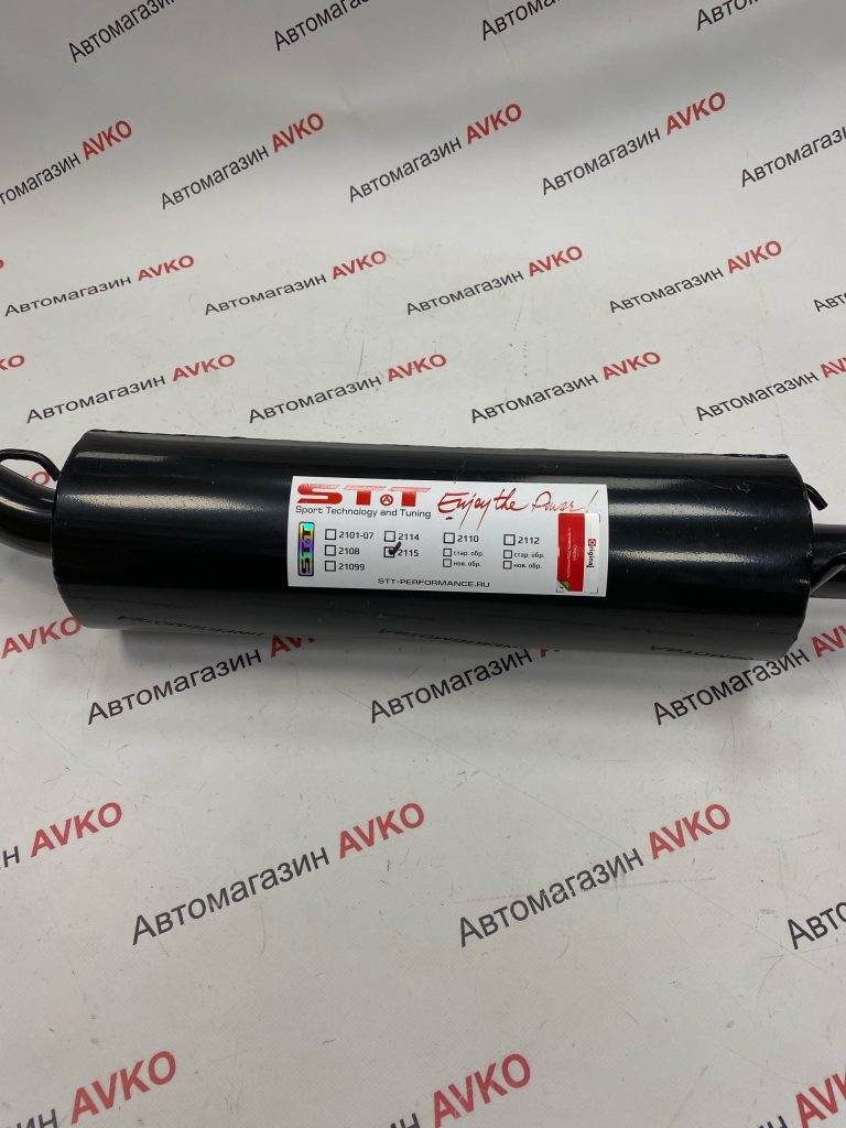 Глушитель  STT прямоточный для а м ВАЗ 2115