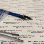Трос ручника Автопартнер для ВАЗ 2110-2112, 2170-2172 ПРИОРА (2 шт.)