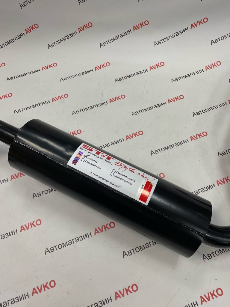 Глушитель STT прямоточный  для а м ВАЗ 21213 21214 Нива