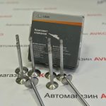 Клапана Автоваз Облегченные 2101-2123 8КЛ МОТОР