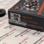 Спортивный ряд №104 Соколов для КПП 08 ВАЗ