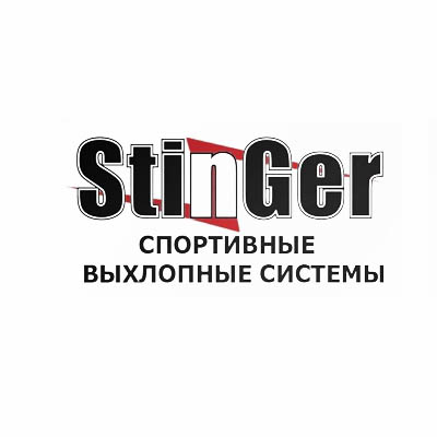 Stinger