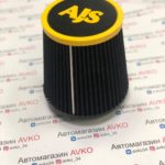 Фильтр нулевого сопротивления AJS cotton style 70 76мм