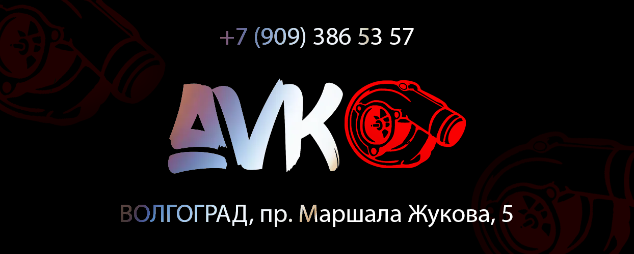 Комплект увеличения мощности 20 л с для LADA 2107 LADA NIVA | AVKO