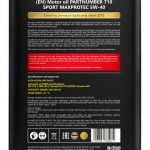 Масло моторное PARTNUMBER 710 Sport MaxProtec 5W-40 4л