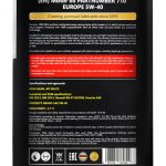 Масло моторное PARTNUMBER 710 Europe 5W-40 1л