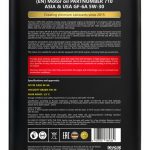 Масло моторное PARTNUMBER 710 Asia & USA GF-6A 5W-30 4л