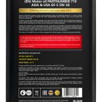 Масло моторное PARTNUMBER 710 Asia & USA GF-5 5W-30 4л