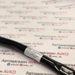 РАСПОРКА  РЫЧАГОВ НИЖНЯЯ – ВАЗ Калина, Гранта, Калина 2; Datsun МКПП, АКПП