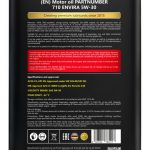 Масло моторное PARTNUMBER 710 Envira 5W-30 4л