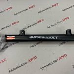 Краб сдвоенный поперечина  AUTOPRODUCT AP0370 Лада Гранта Лада Калина DRIVE