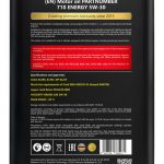 Масло моторное PARTNUMBER 710 Energy 5W-30 4л