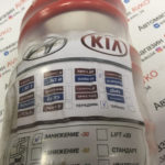 ПРУЖИНЫ ТЕХНОРЕССОР передние (-30) KIA RIO3,SOLARIS1 .2шт