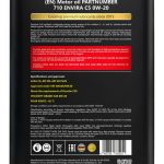 Масло моторное PARTNUMBER 710 ENVIRA C5 0W-20 4л