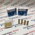 Втулки направляющие клапанов AMP 16V 1.8L ВАЗ Веста, Икс-Рей (16 штук)