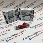 Форсунки топливные 320 кубов BOSCH Saab Вольво 0280155759