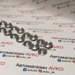 Тарелки клапана  для а/м ВАЗ 2110-12 16V (алюминий б95 (авиационный сплав) облегченные без роспуска (16 шт.)