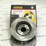 Диск переднего тормоза HOFER R15 вентилируемый SPORT ВАЗ 11186 (2 штуки)