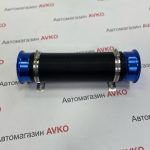Патрубок холодного впуска универсальный гофрированный
