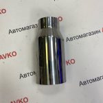 Насадка на глушитель ХРОМ AX0030