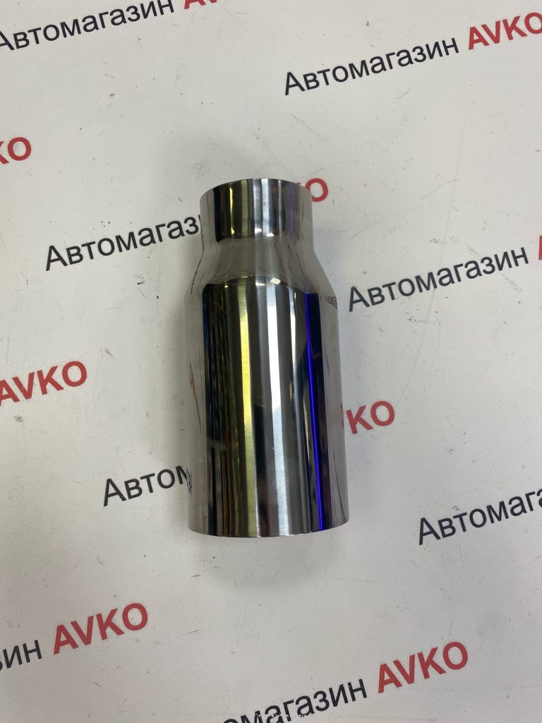 Насадка на глушитель ХРОМ AX0030