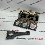 Шатуны "FEDERAL MOGUL" 21177 1.8 X-RAY