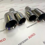 Насадки комплект 2шт. раздвоенные ХРОМ