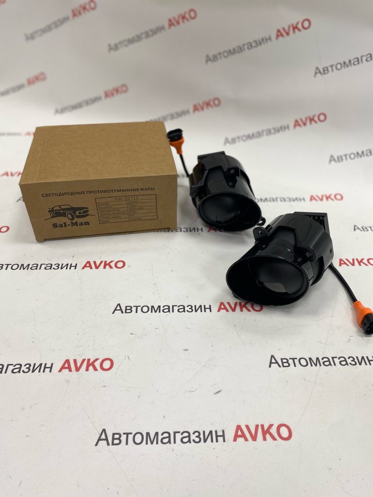 Диодные ПТФ Линзованные SALMAN для Лада Гранта