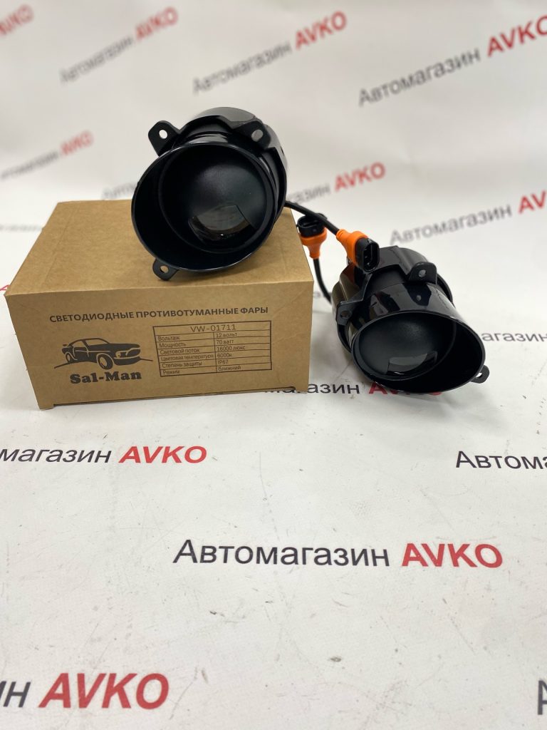 Диодные ПТФ Линзованные SALMAN для Лада Гранта