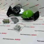 Звуковой автомобильный сигнал BIG HORN универсальный 12V  зеленый  черный  красный