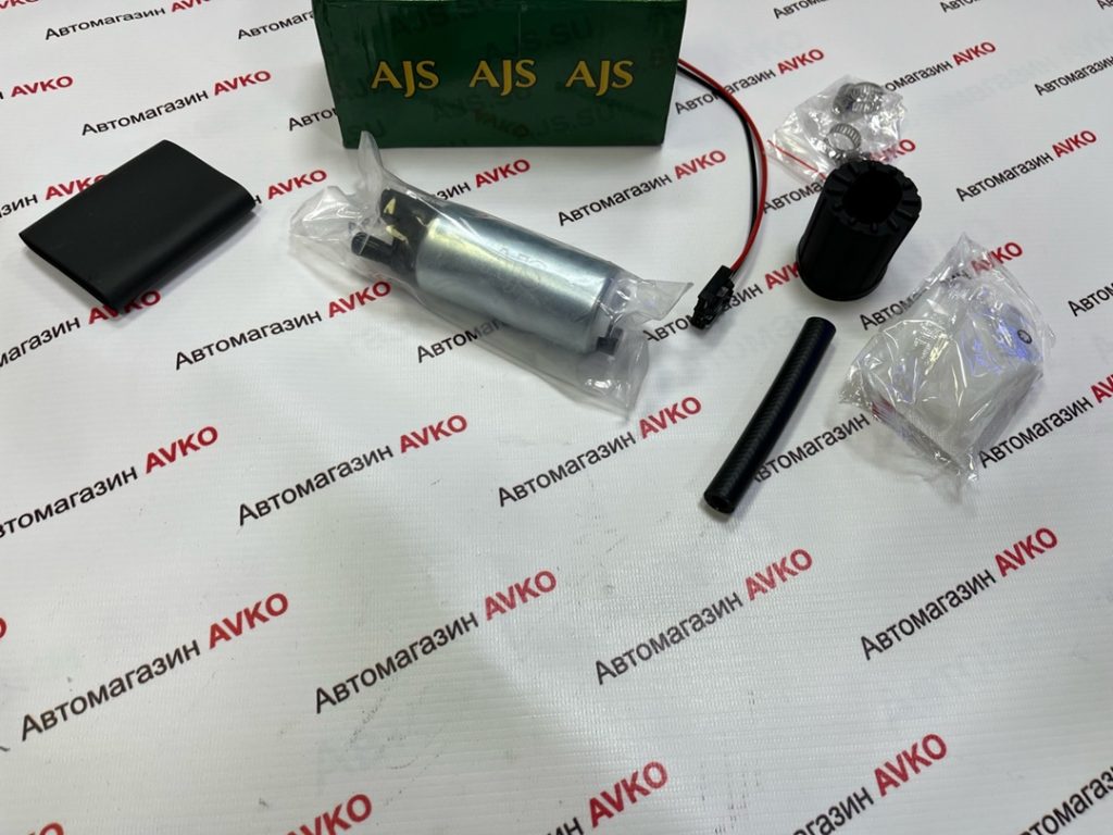 Насос топливный AJS 255 л/ч погружной