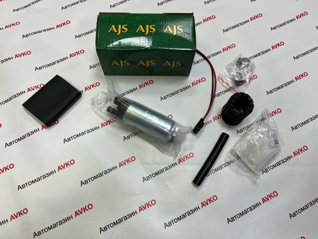 Насос топливный AJS 255 л/ч погружной