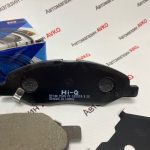 Колодки тормозные передние HI-Q Lada Vesta NG