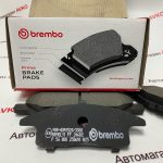 Колодки тормозные передние Brembo Lada Vesta NG оригинал