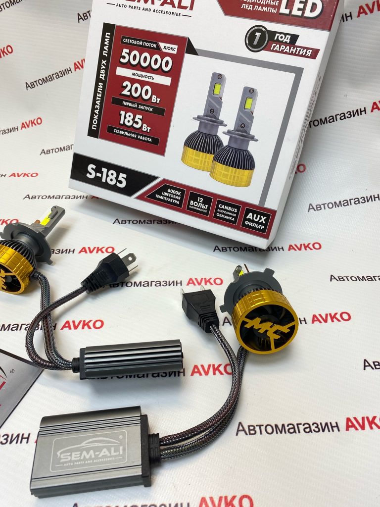 Светодиодные лампы Sem Ali  SALMAN  H4 H19 200 Вт