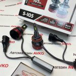 Светодиодные лампы Sem Ali  SALMAN  HB4 115 Вт