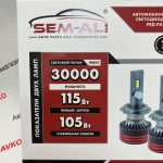 Светодиодные лампы Sem Ali  SALMAN  H11 115 Вт
