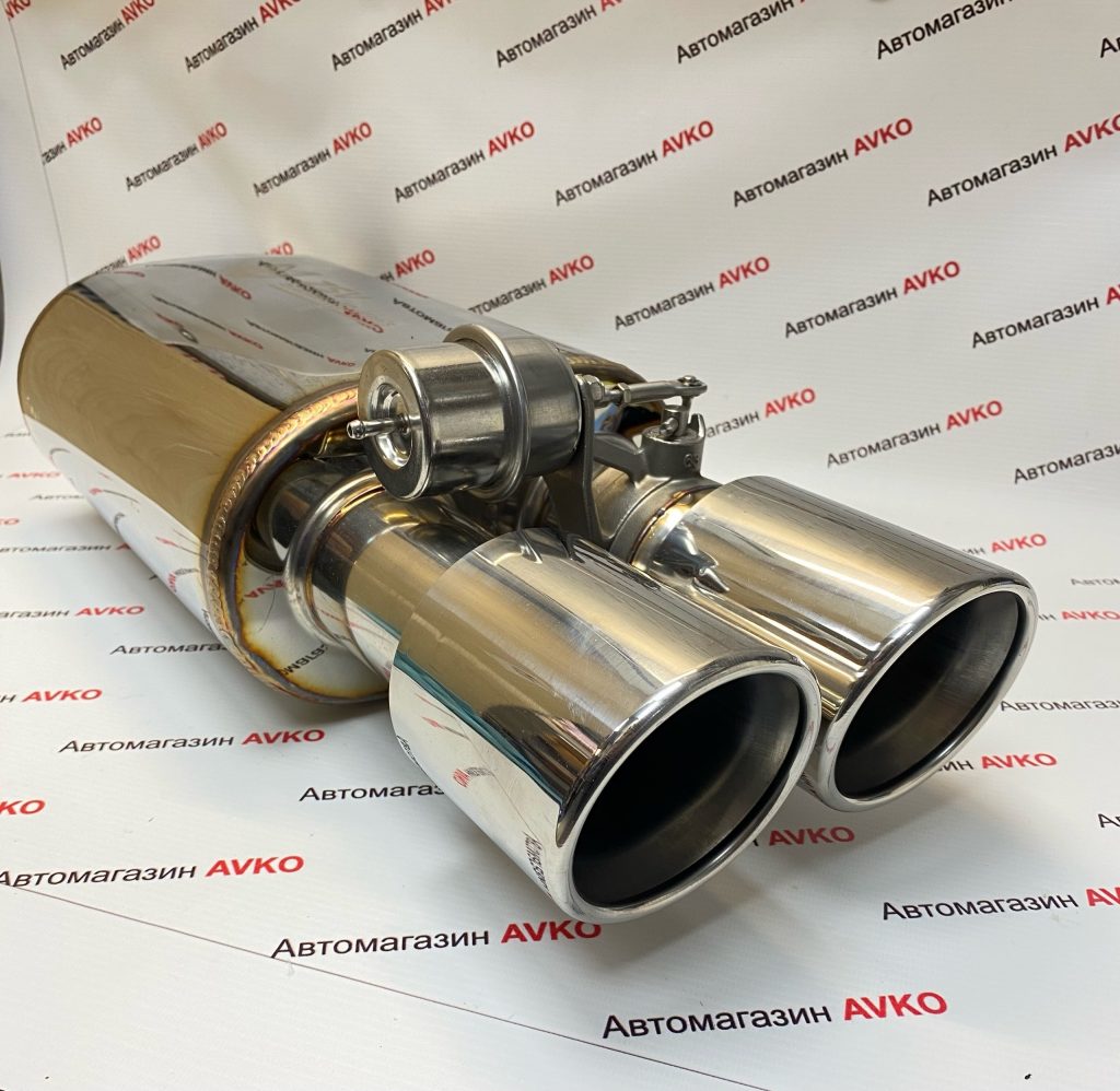 Глушитель с насадками универсальный с вакуумной заслонкой