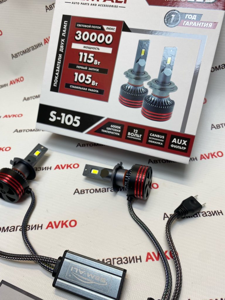 Светодиодные лампы Sem Ali  SALMAN  H4 H19 115 Вт