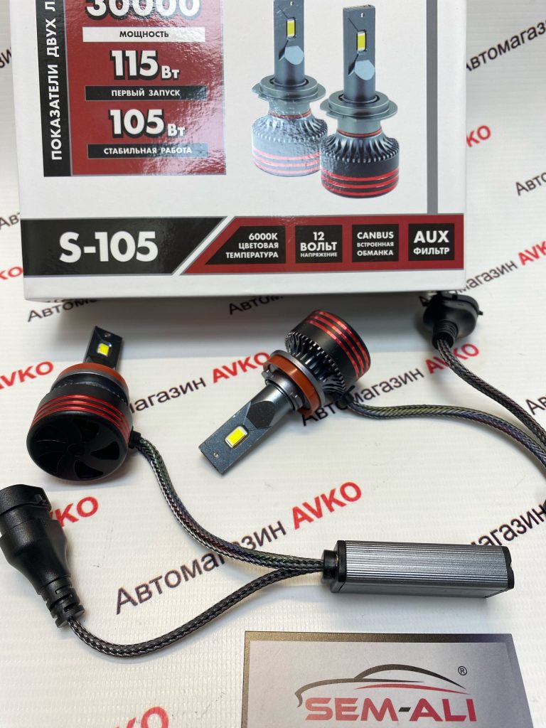 Светодиодные лампы Sem Ali  SALMAN  H27 115 Вт