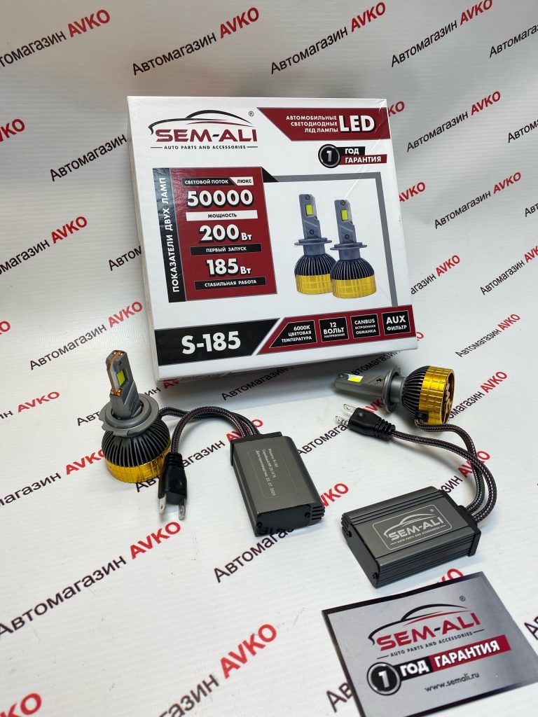 Светодиодные лампы Sem Ali  SALMAN  H7 200 Вт