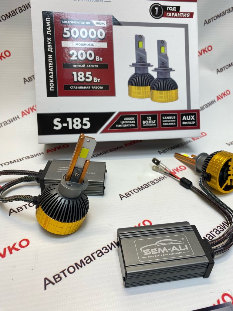Светодиодные лампы Sem Ali SALMAN  H11 200 Вт